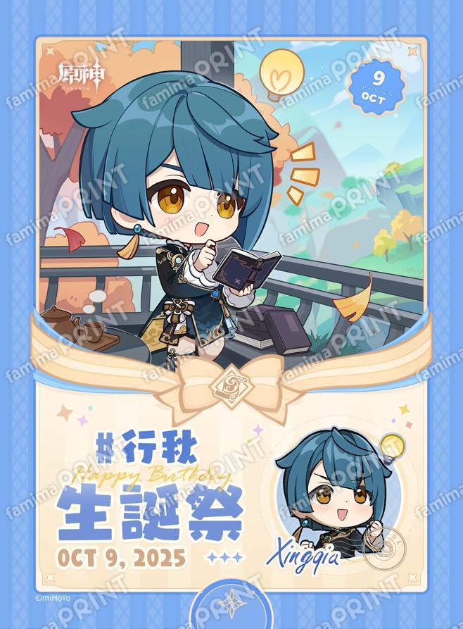 原神　公式グッズまとめ 原神グッズ販売情報 Genshin (@Genshin_goods) / X