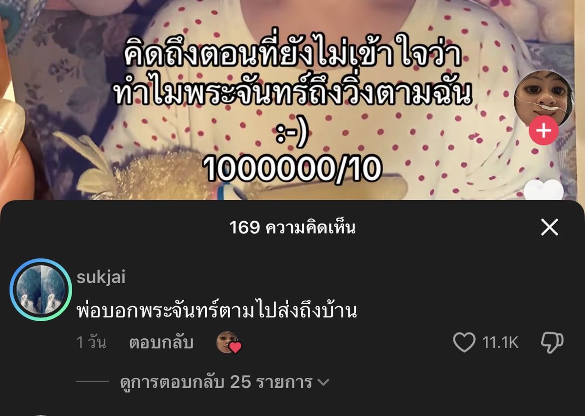 lostyouinmay's tweet photo. น่ารักกกก 55555555555555 https://t.co/rt26Pnjsl5