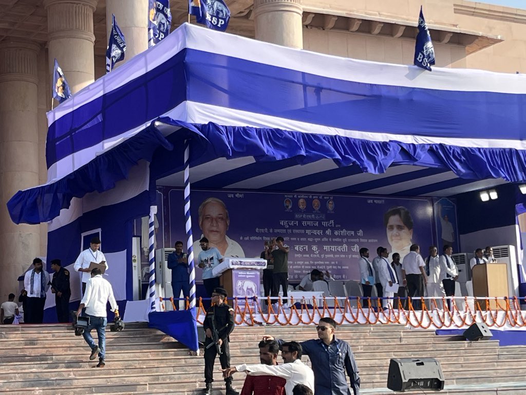 Kush_voice's tweet image. यह जनसमूह देखिए और फिर बताये क्या किसी भी पार्टी में इतनी बड़ी जनसभा करने की हिम्मत है? अखिलेश यादव तो दूर की बात है बीजेपी तक सोच नहीं सकती है.! इतने सारे लोग सिर्फ़ अपनी आदर्श #बहनजी_का_संदेश सुनने आए है।