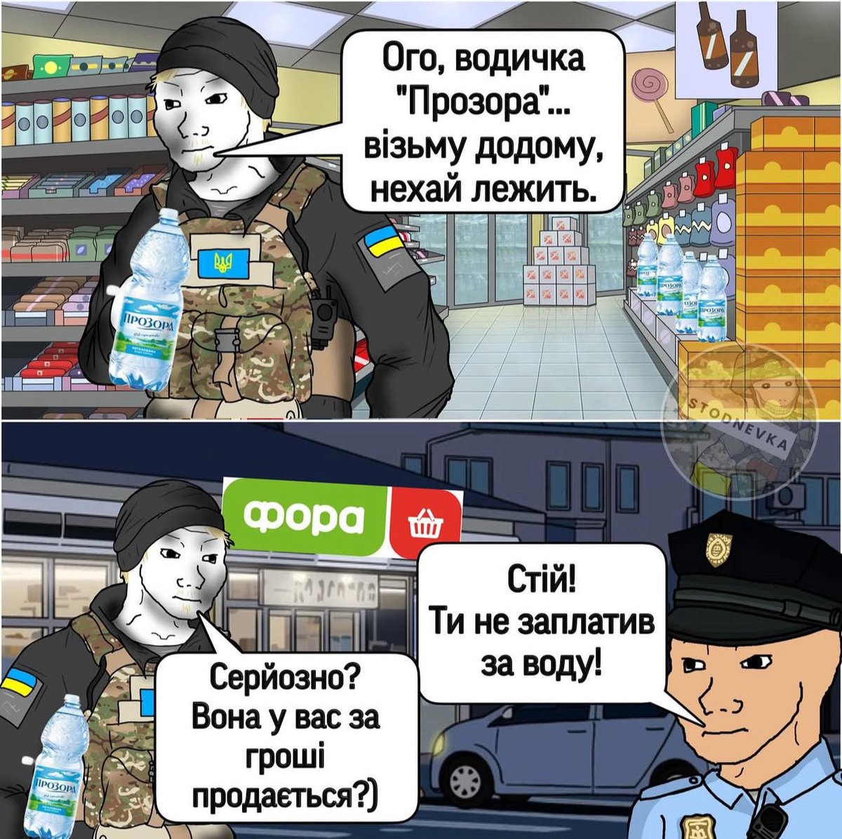 pankithot's tweet photo. Крикнув😂
Доброго раночку😁 https://t.co/snHLQyKyin
