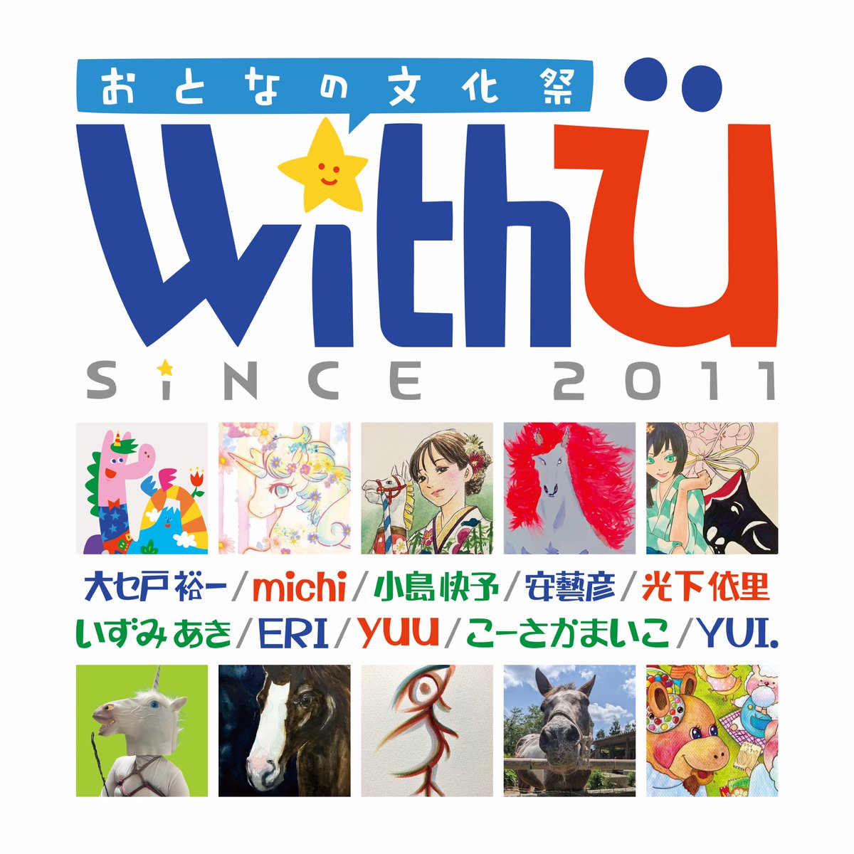 michimaryu's tweet photo. 広島で開催のグループ展 #WithU
いよいよ来週14日(火)スタートです︎🎨
近くにお越しの際にはぜひ遊びに来ていただけたら嬉しいです✨
#gallery718 https://t.co/Hi9ibprHKJ