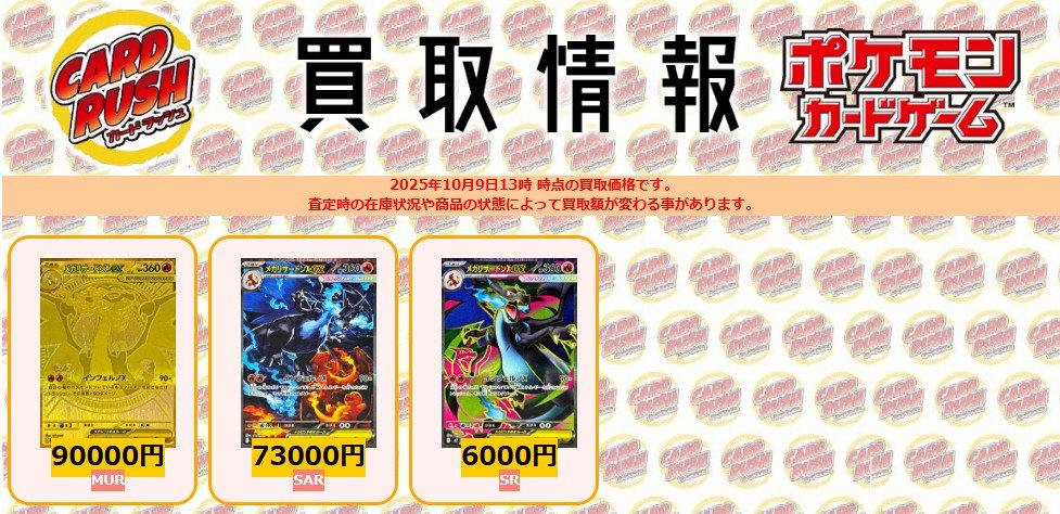 ポケモンカード vs e 60枚 まとめ 大量 ② ポケモンカード vs e 60枚 まとめ 大量 ② Pokémon Cards
