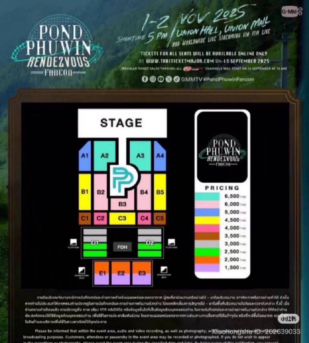 WTS 
POND PHUWIN Rendezvous FANCON 💫

🎟️Tickets available

-3× Zone A3  
-2× Zone B3  
-2x Zone A4 

side by side 
Foreigners can buy also

📩 DM if interested!  

‼️SERIOUS BUYERS ONLY‼️
#PondPhuwinFancon #PondPhuwin #ปอนด์ภูวินทร์ #WTS #FanconTickets