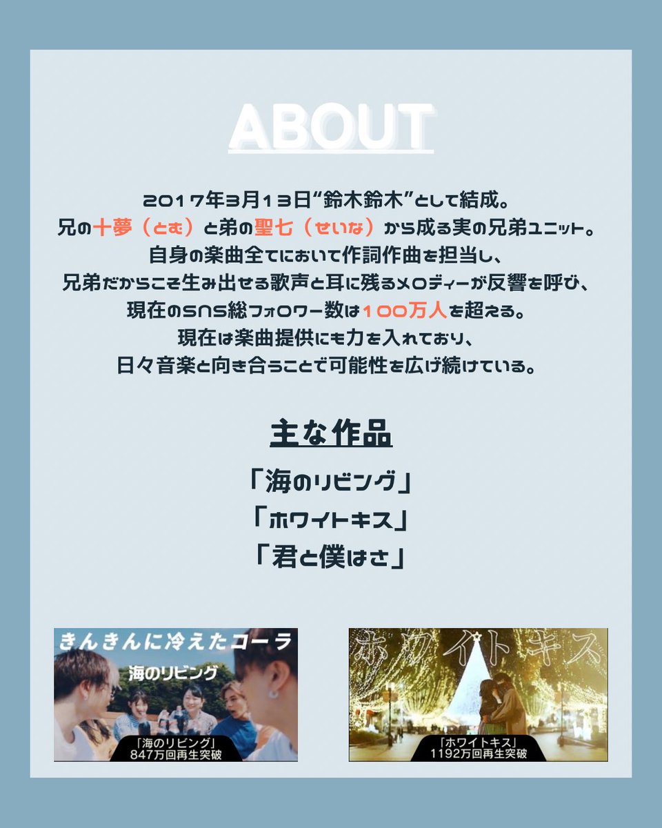 みなさんこんにちは、みなとみらい祭実行委員会です！

本日は、、
📢✨重大発表第2弾✨📢

第5回みなとみらい祭では、『鈴木鈴木スペシャルライブ』の開催が決定しました🎶🎤

🗓開催日：2025年11月1日(土)
📍会場：5Fアリーナ
⏰開演：16:00 （約1時間）
💡入場無料！