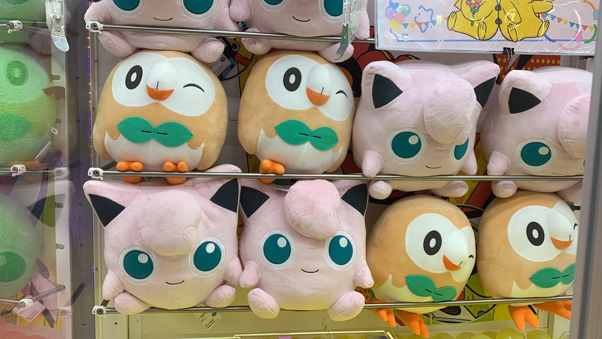 タグ付き モクロー ぬいぐるみ ハロウィン ポケモンセンター セット