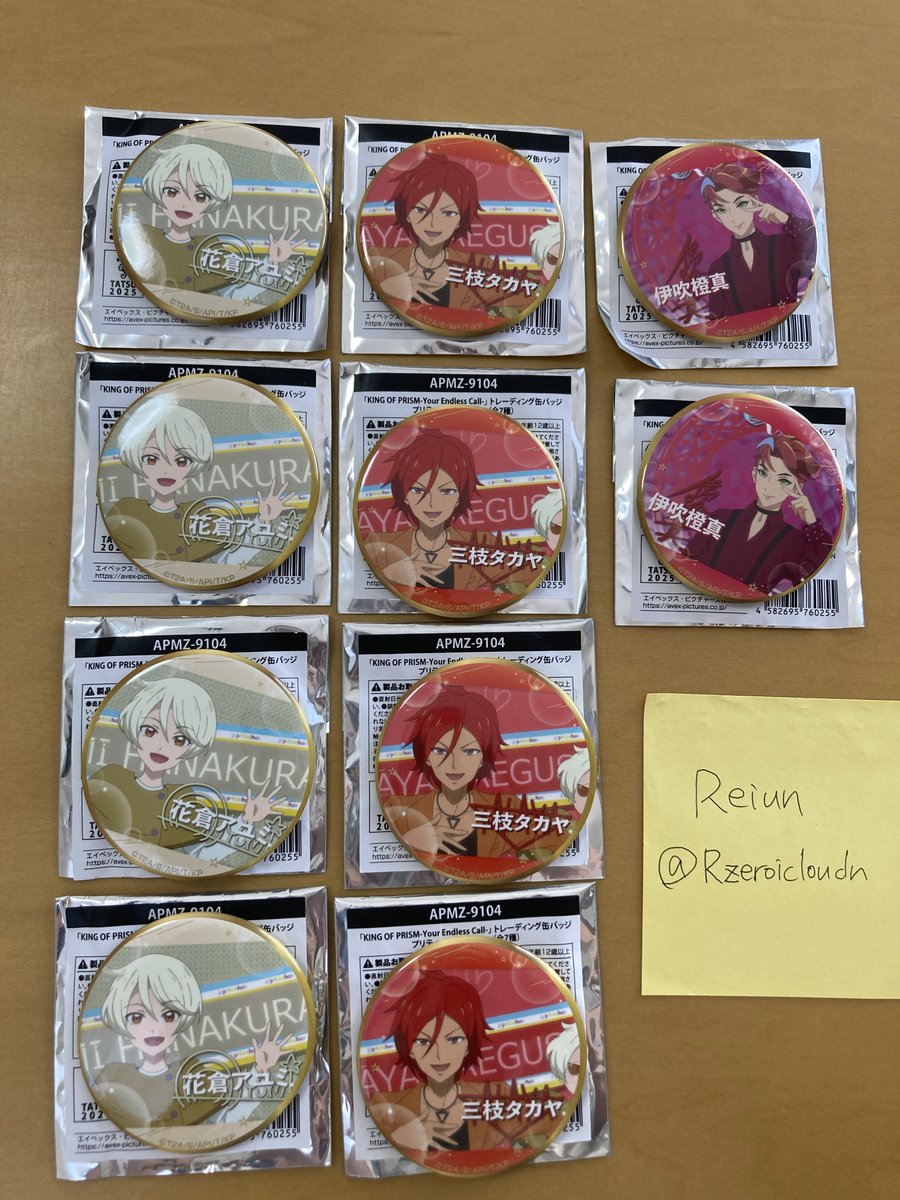 Reiun(れヰうん) on X: 