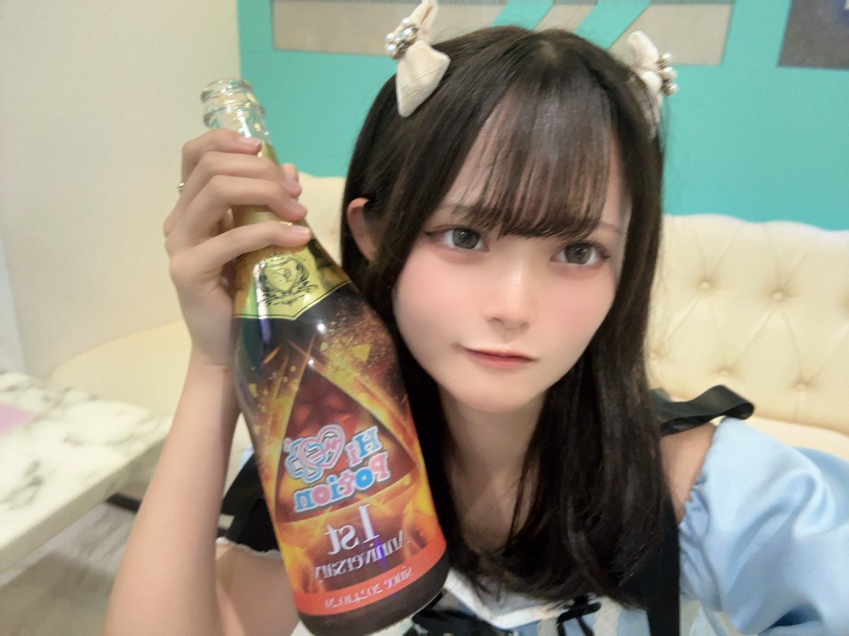 🌙🥂