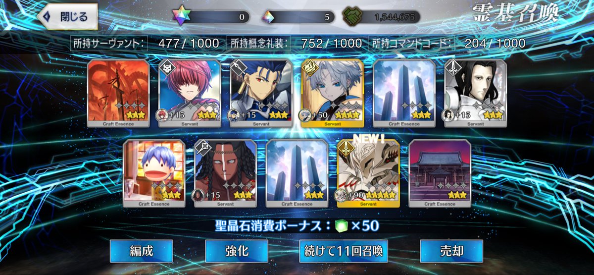 Astrea_sohalu's tweet photo. @f0untainn @SIYAMOFF141 その呪いって譲渡される感じ?? https://t.co/P9cZWWYDnm
