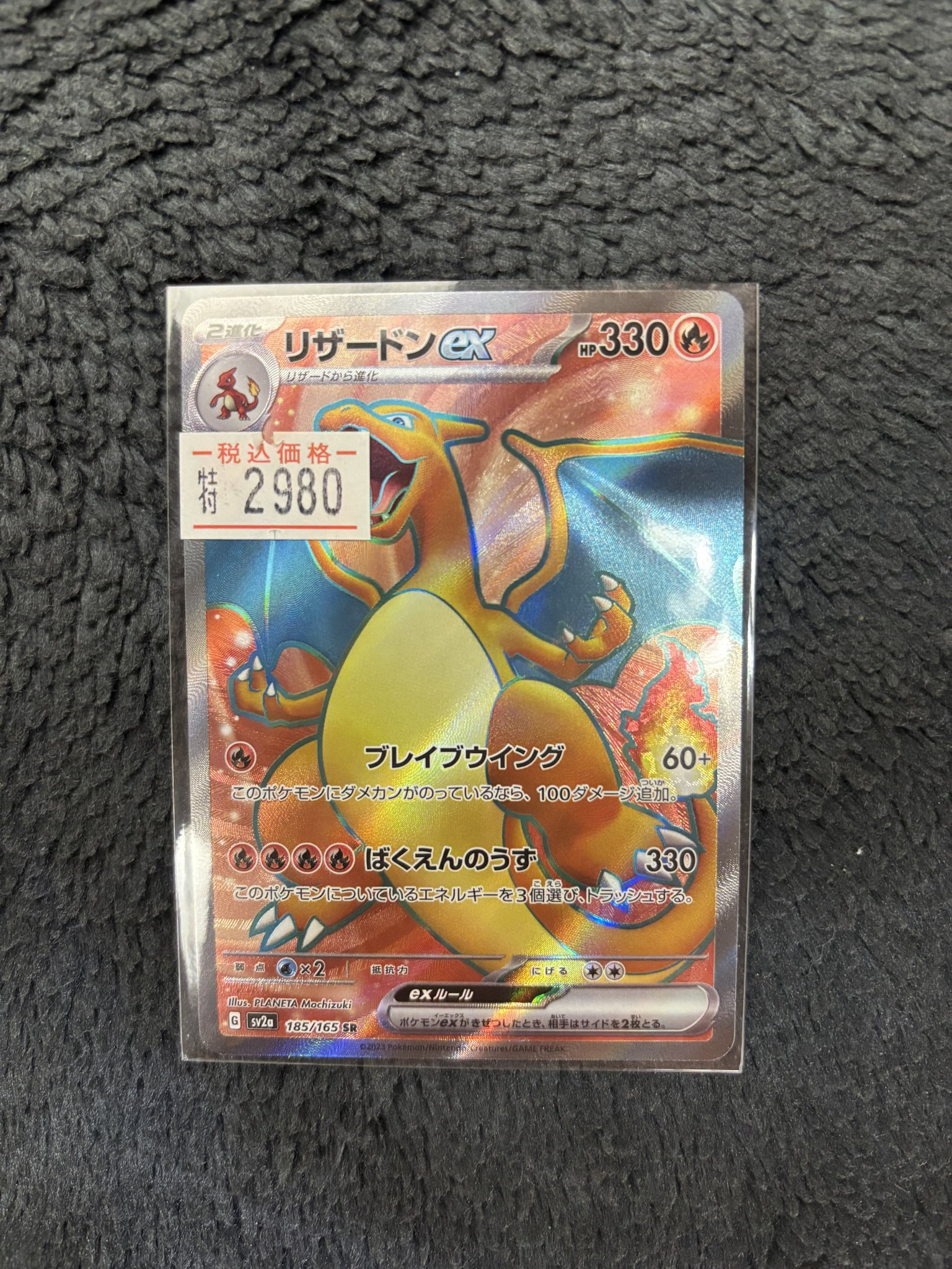 買取ゴリラ2 on X: 