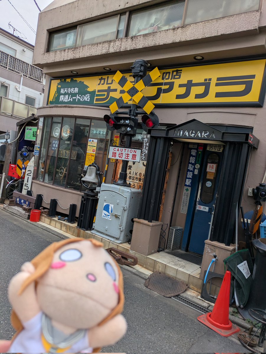 mikage_sagisaka's tweet photo. ２０年ぶりに祐天寺ナイアガラに来ました。カツカレー、おいしかったです！
綴理「夜行急行越前だね。これなら
上野から金沢まで眠っていけるね」 https://t.co/k4zSbQRYpP