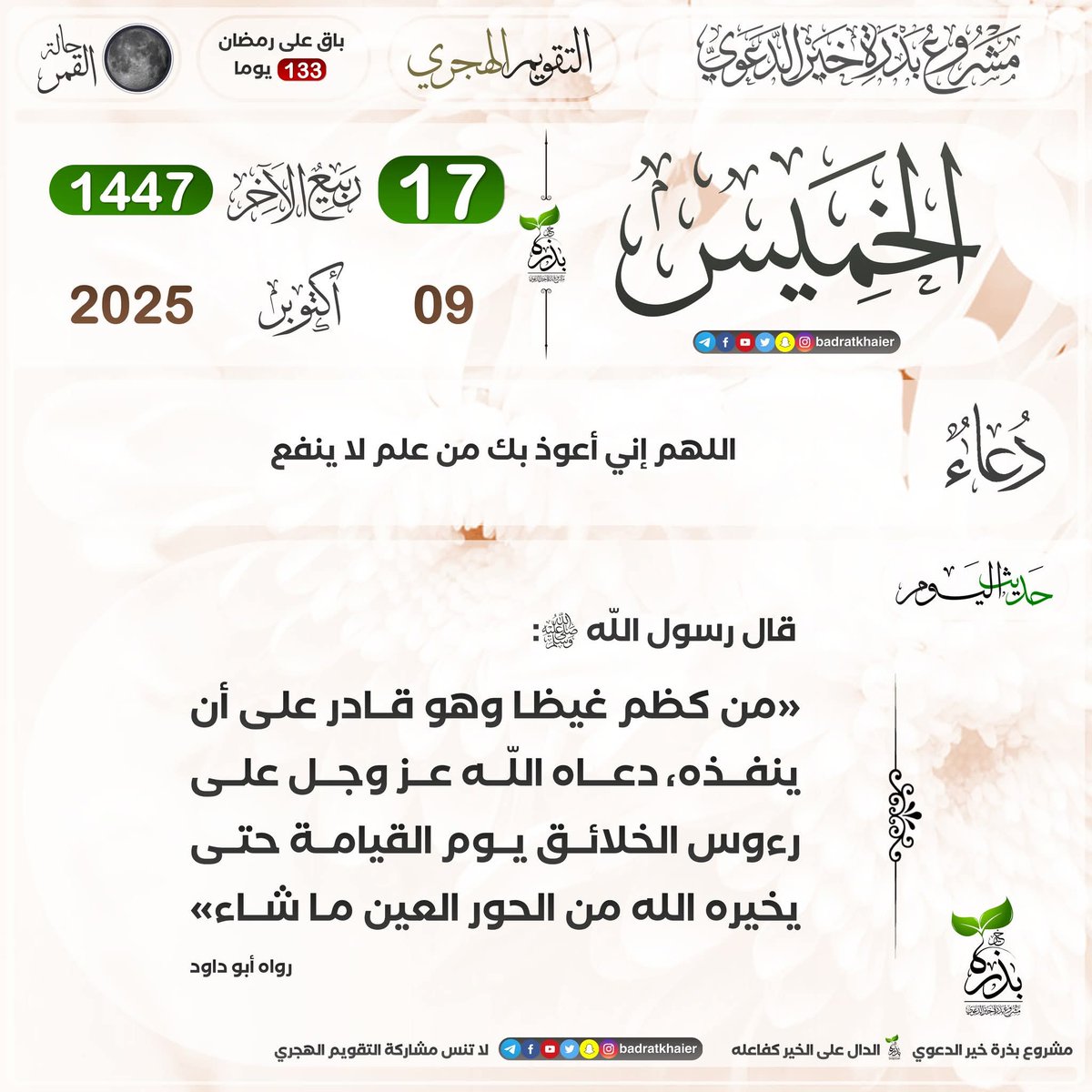 Tweet media one