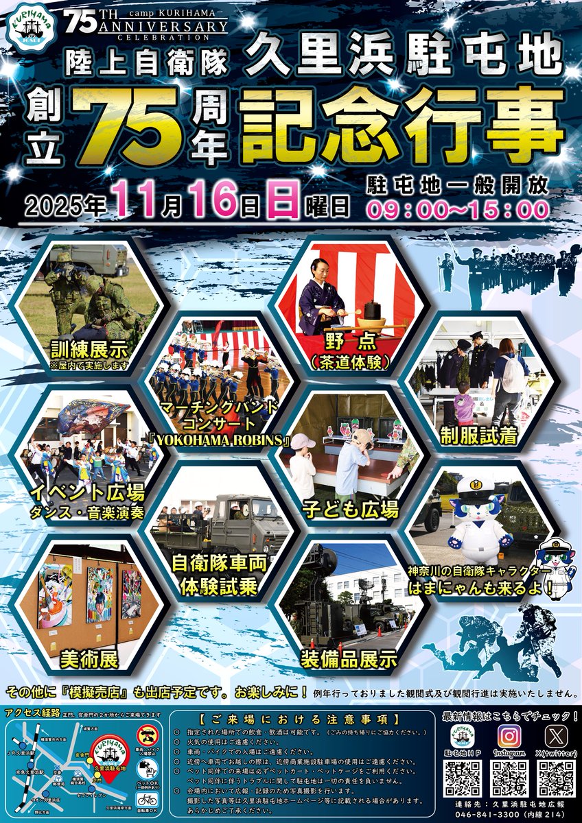 初日カバー 第1次国立公園 大屯・新高阿里山 1941.3.10印違い　全２通 初日カバー 第1次国立公園 大屯・新高阿里山 1941.3.10印違い