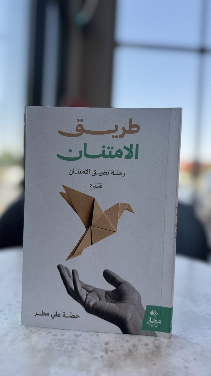 هيا نقرأ tweet media