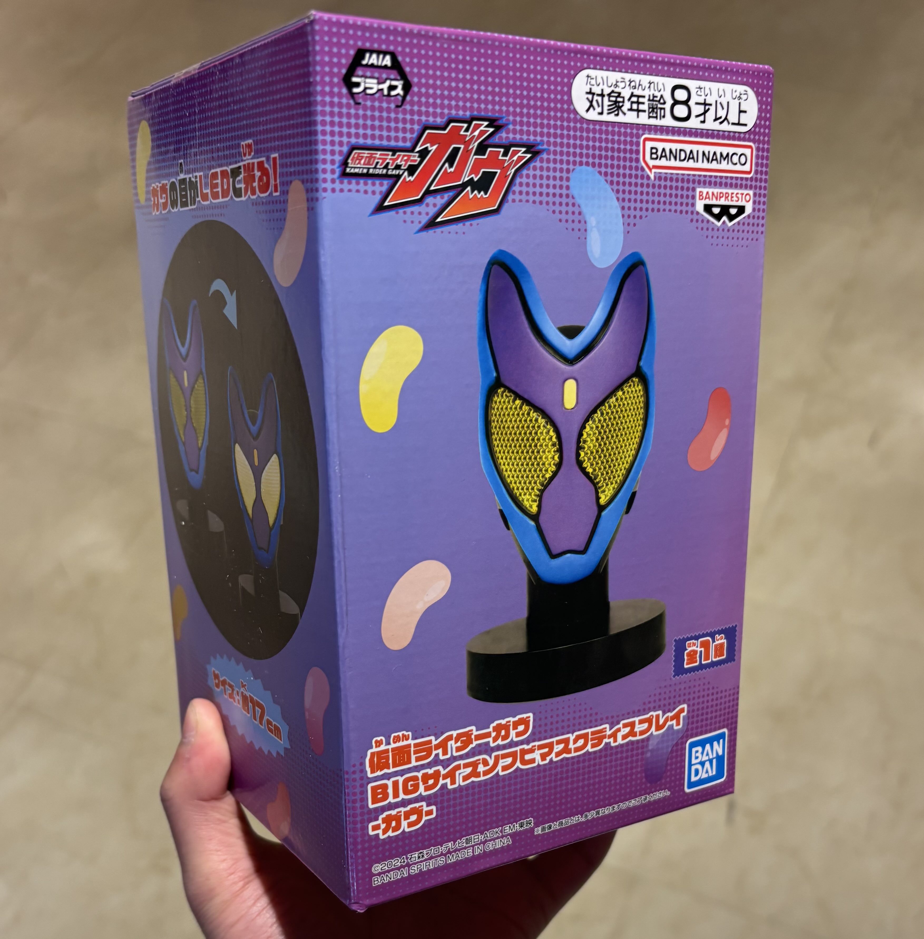 仮面ライダーガヴ BIGサイズソフビ マスクディスプレイ-ガヴ- 10個