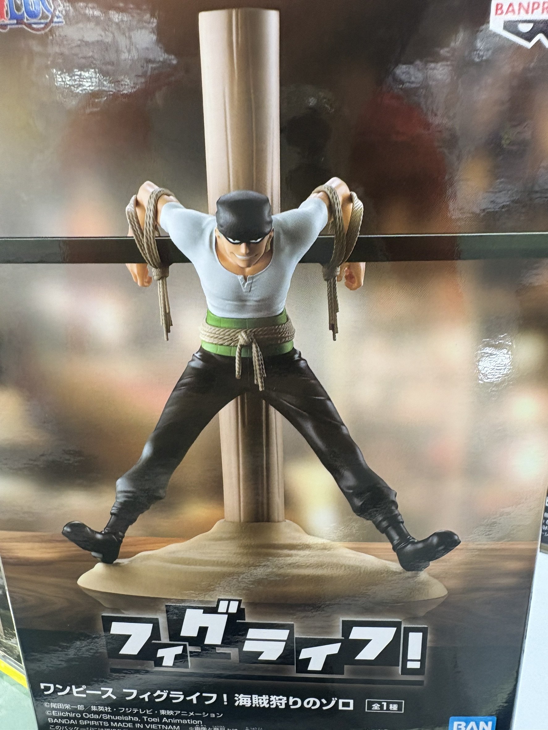 ワンピース フィグライフ 〜海賊狩りのゾロ〜×20 ワンピース フィグ