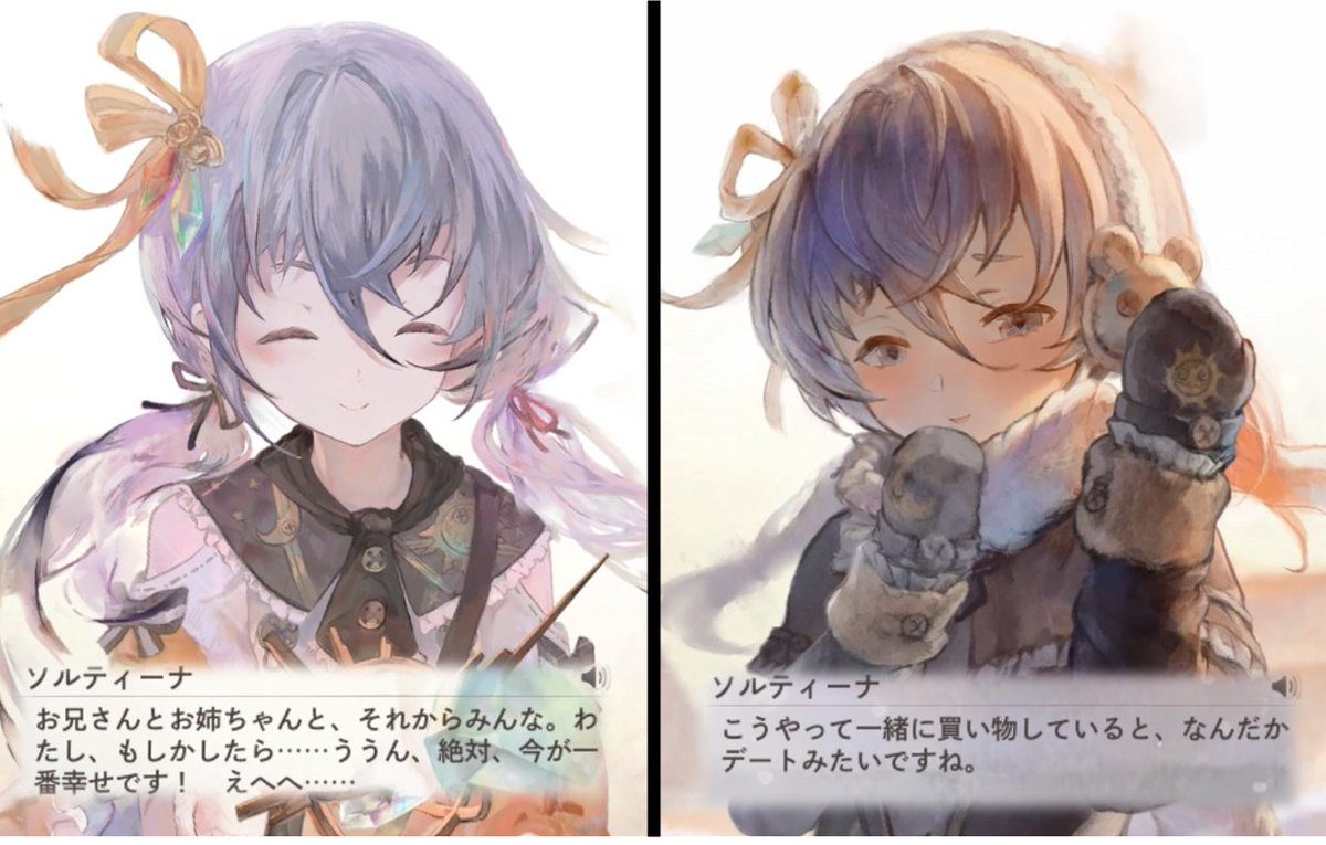 出逢った頃は純粋無垢そのもの。冬には領主をからかう余裕まで身につけました。

僕じゃなくて領主を選ぶんだね。
悲しいけど――まずはこの一言。
ソルティーナさん、予選突破おめでとうございます！
#メメントモリ