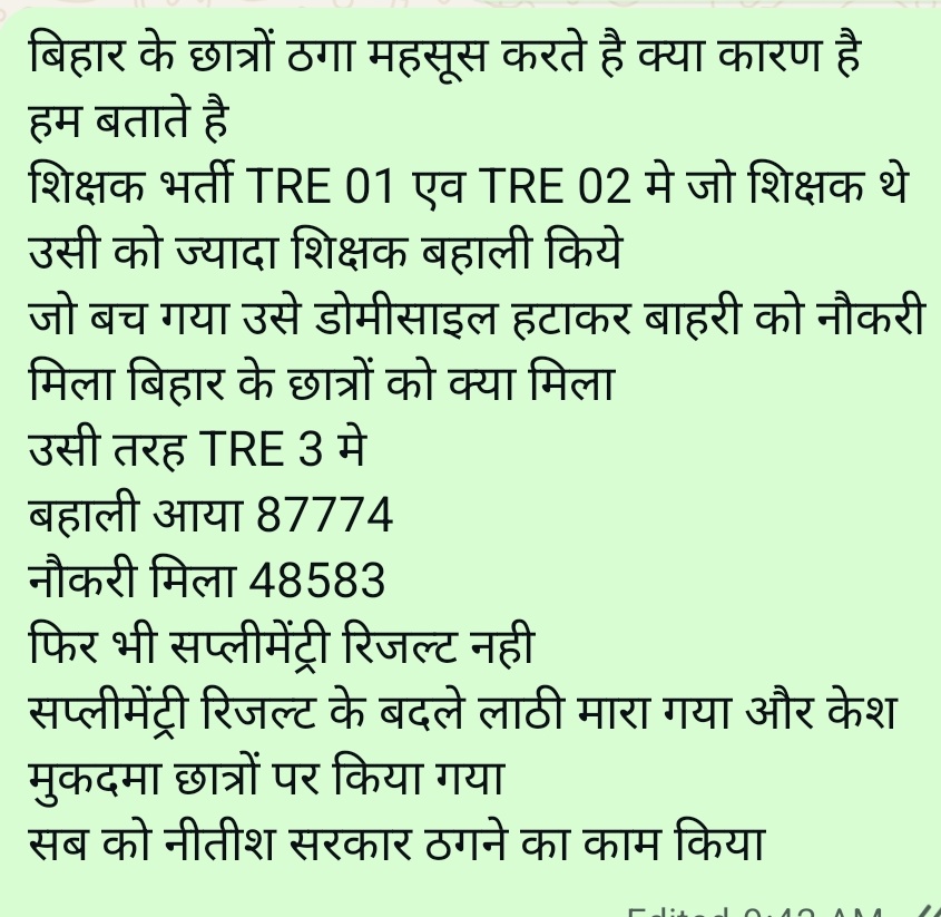 <a href="/BPSCOffice/">Bihar Public Service Commission</a> महोदय BPSC TRE 3 supplementary results jari kijiye please 
<a href="/NitishKumar/">Nitish Kumar</a> <a href="/narendramodi/">Narendra Modi</a> <a href="/AmitShah/">Amit Shah</a> <a href="/Jduonline/">Janata Dal (United)</a> <a href="/BJP4India/">BJP</a> <a href="/BJP4Bihar/">BJP Bihar</a> <a href="/sunilkbv/">Sunil Kumar</a> <a href="/Rajenderb1995/">Dr. B Rajender</a> <a href="/RahulGandhi/">Rahul Gandhi</a>