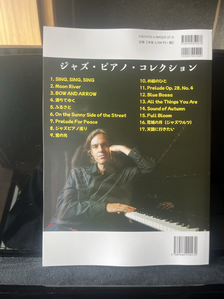jacobkoller's tweet image. 今年の夏に17曲をアレンジして、今日新作楽譜集”Jazz Piano Collection”の発売日になりました。童謡、ジャズスタンダード、ショパン、オリジナルなどが入っています。
詳細はこちらです↓
jacobkoller.com/jazz-piano-col…