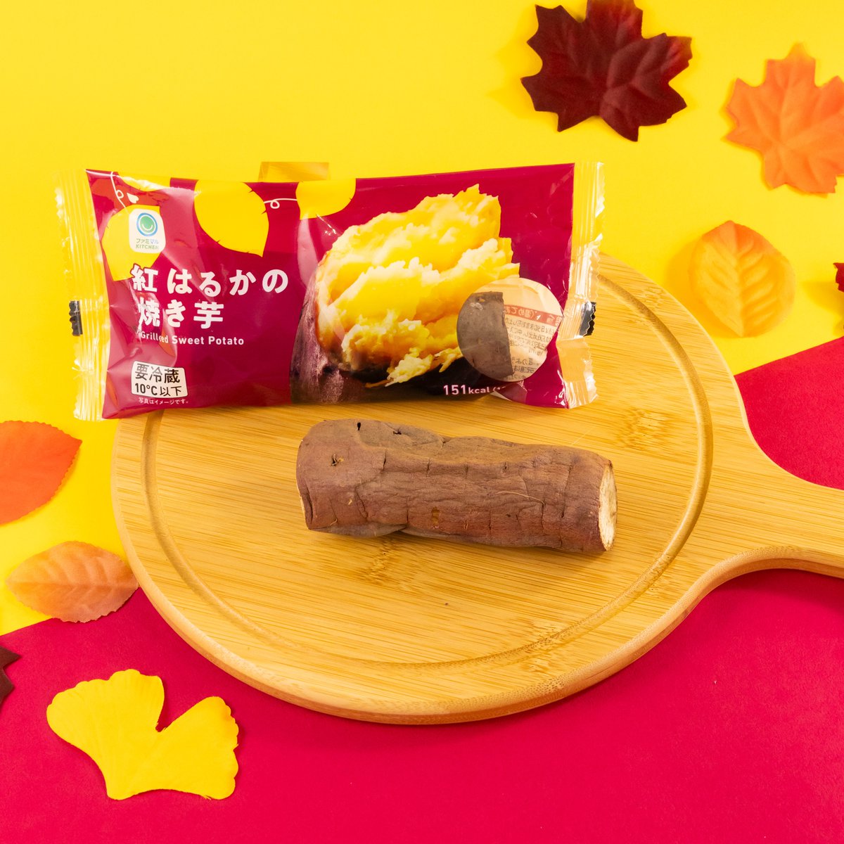 CodeNameToshi's tweet image. 皆さま
おつとしですー😚
今日の配信で食べた「焼き芋」と「ゆで卵」たちです☺️
どれもむちゃ美味しかったです!

🍠 ファミマ「紅はるかの焼き芋」
🥚 ファミマ「麻辣ダレで食べる坦々風たまご」
🥚 セブン「とろっとゆでたまご」

焼き芋は今流行りの“冷やし焼き芋”でした。…