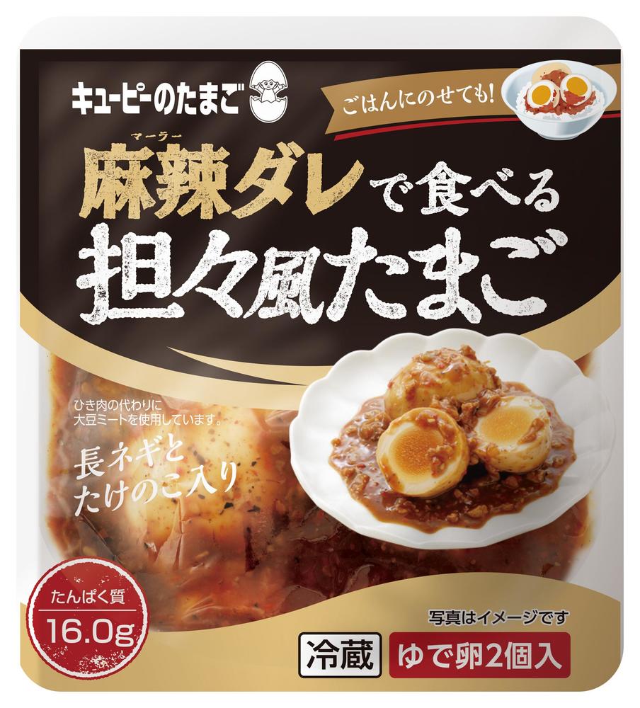 CodeNameToshi's tweet image. 皆さま
おつとしですー😚
今日の配信で食べた「焼き芋」と「ゆで卵」たちです☺️
どれもむちゃ美味しかったです!

🍠 ファミマ「紅はるかの焼き芋」
🥚 ファミマ「麻辣ダレで食べる坦々風たまご」
🥚 セブン「とろっとゆでたまご」

焼き芋は今流行りの“冷やし焼き芋”でした。…