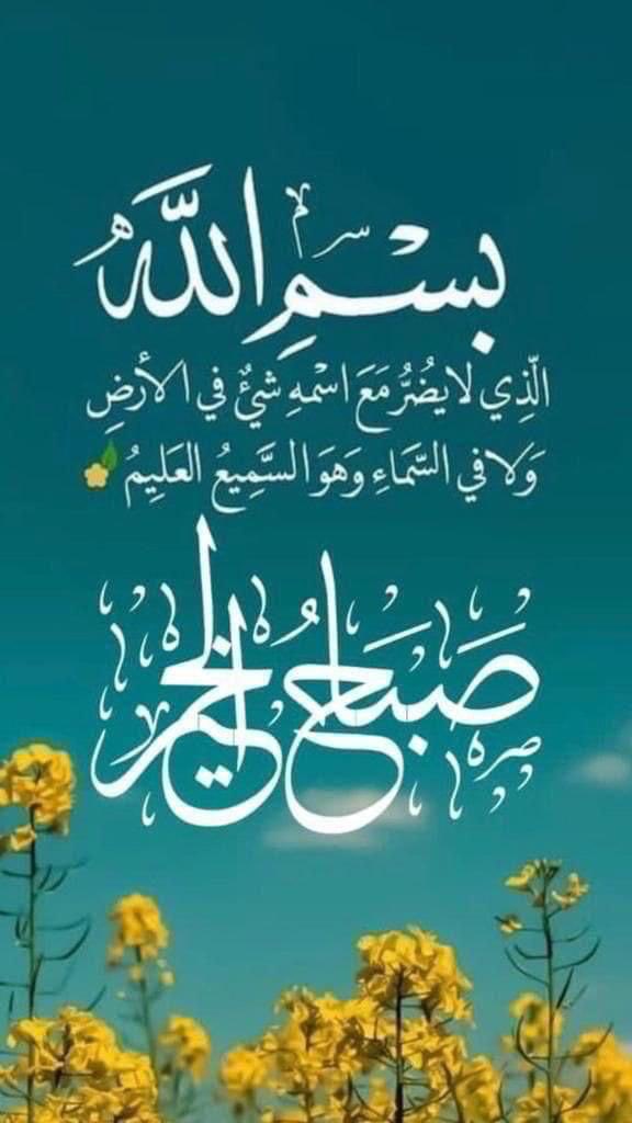 الواثق بالله tweet media
