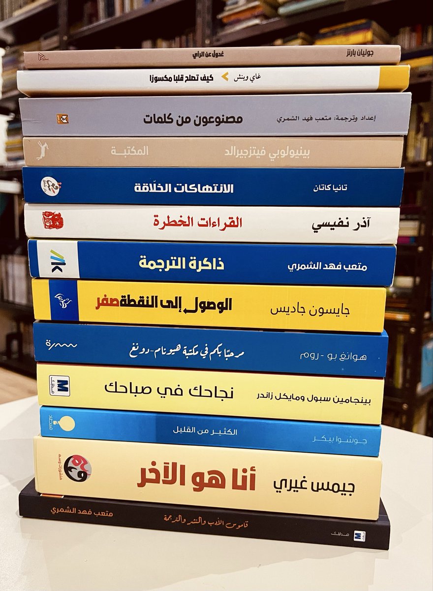 متعب فهد الشمري tweet media