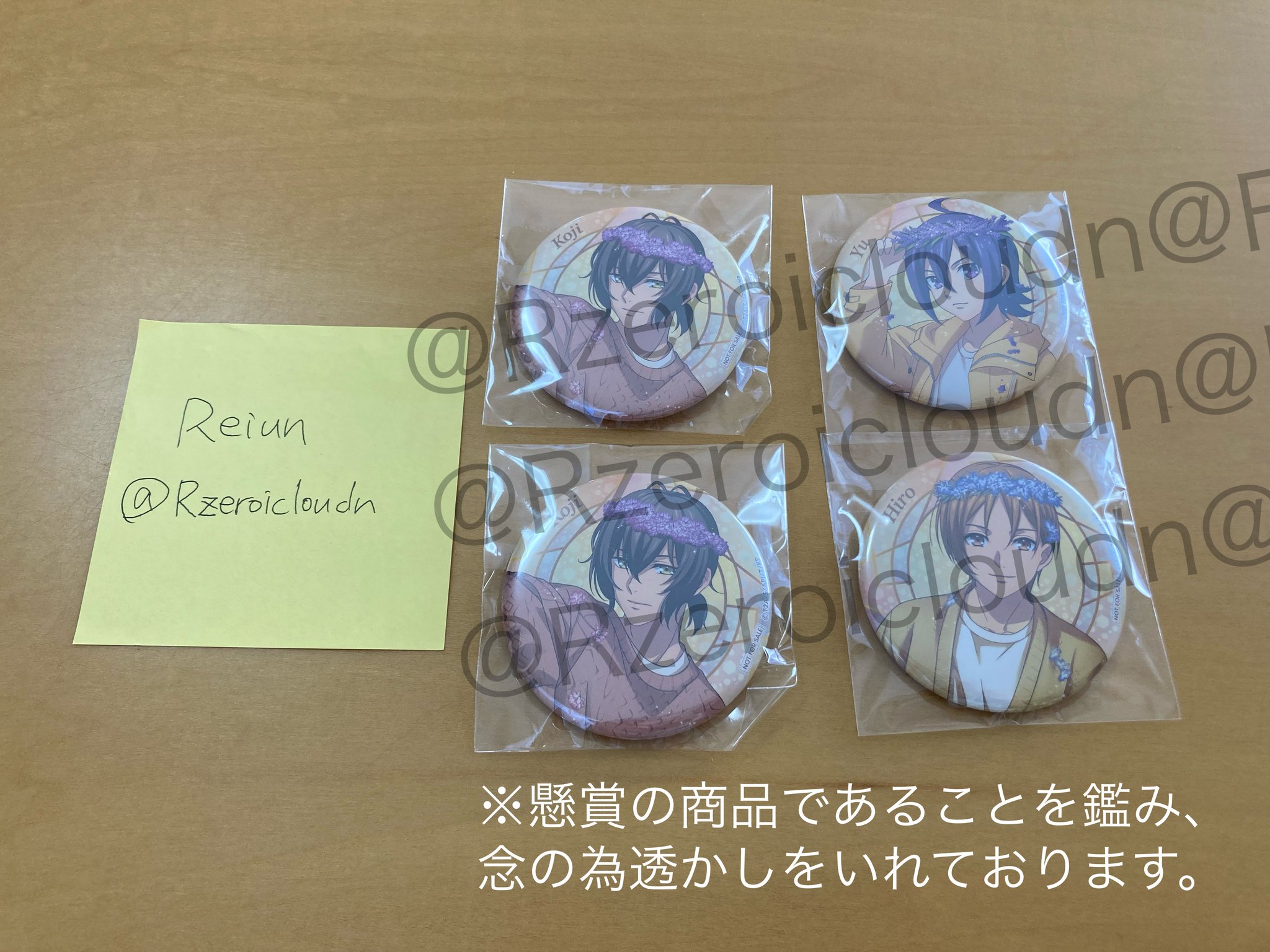 R*G様 キンプリ &honey 缶バッジ 2個セット &honeyさま🍯 ゲーム・おもちゃ・グッズ キンプリ &honey 缶