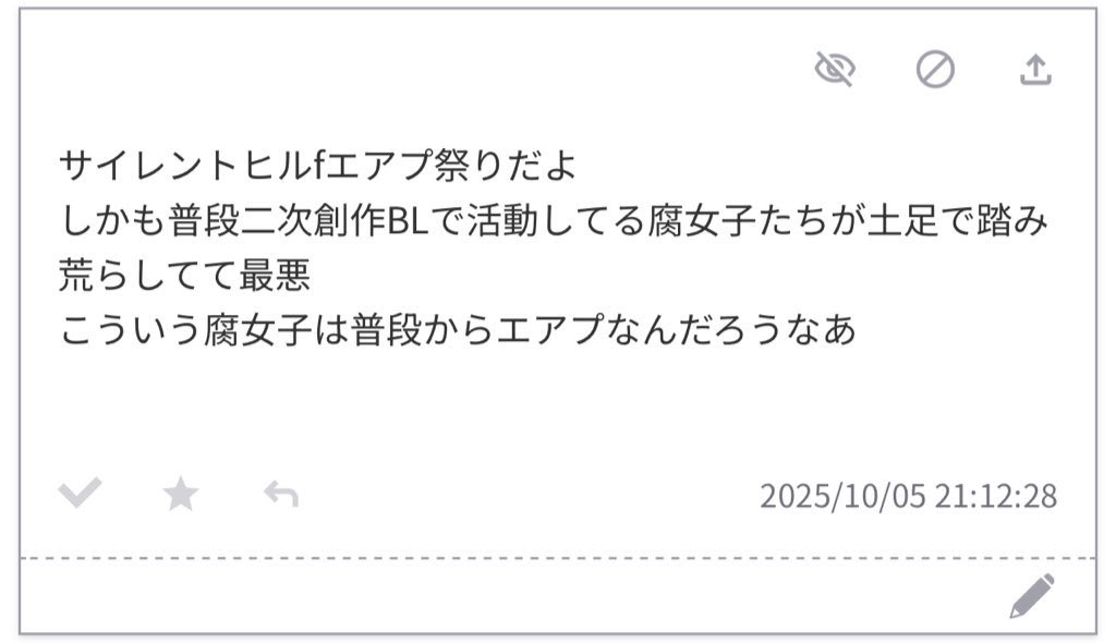 oOOuntHi's tweet photo. 実況エアプ同人屋さんの事はいくらでも冷笑していいですからね https://t.co/fWl6ygoVL3