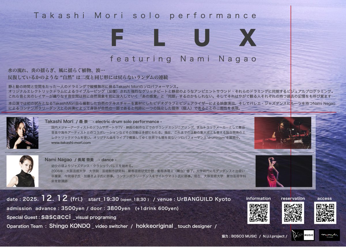 Takashi_Mori_'s tweet photo. Takashi Mori ソロライブ、年内ラストの京都公演決定しました。今回はコンテンポラリーダンス”Nami Nagao”さんとの初コラボです。
information
https://t.co/SHyJGxuYjs https://t.co/iQNlVH2zGo