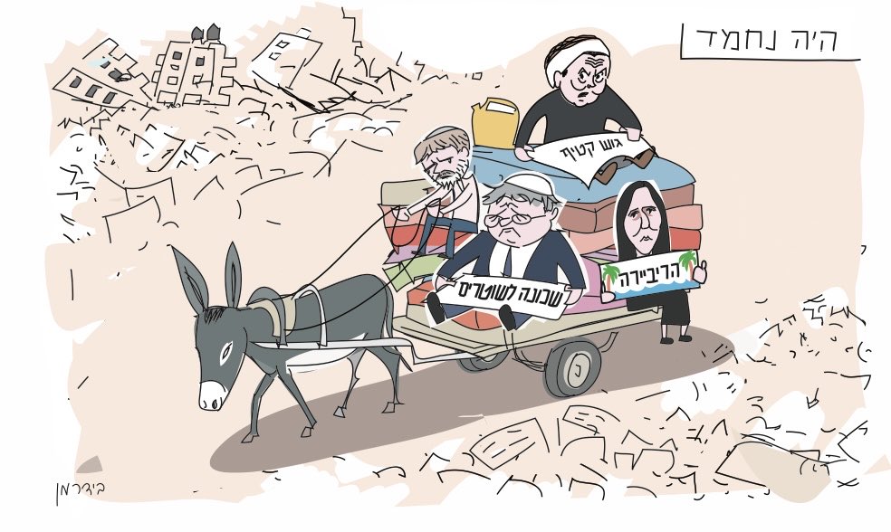 Amos Biderman (@amos123biderman) on Twitter photo 