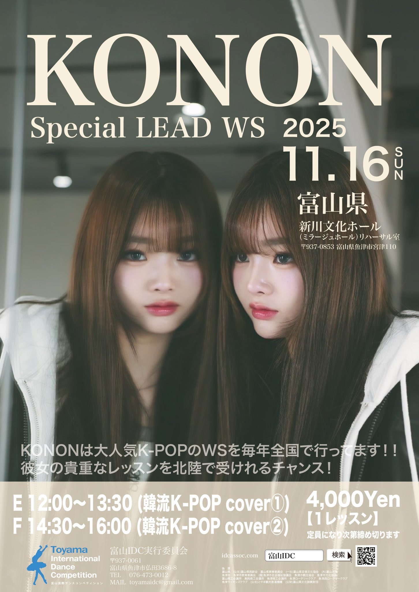 Hi-Fi Un!corn ギユン うちわ 新品未使用 Hi-Fi Un!corn来日中 | Fun one day iranjemiのブログ