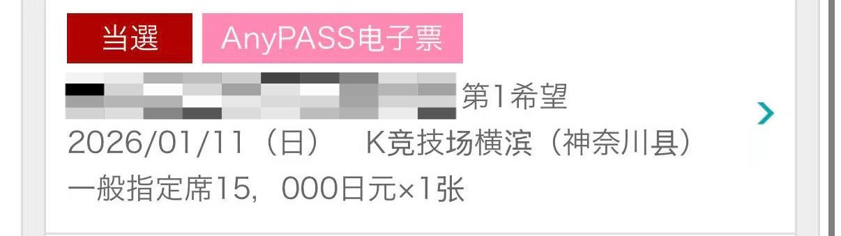 TREASURE ケミトレカ コメントお願いいたします！ treasure讓 - Search / X