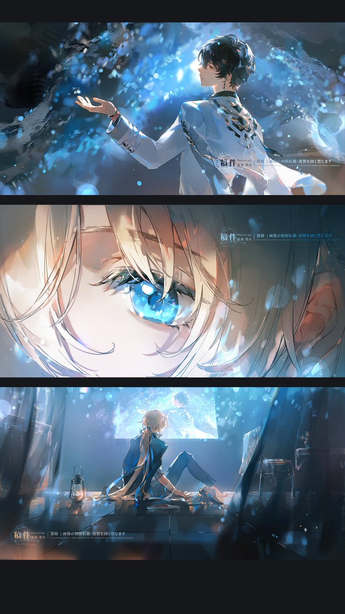 落椿Ring tweet media