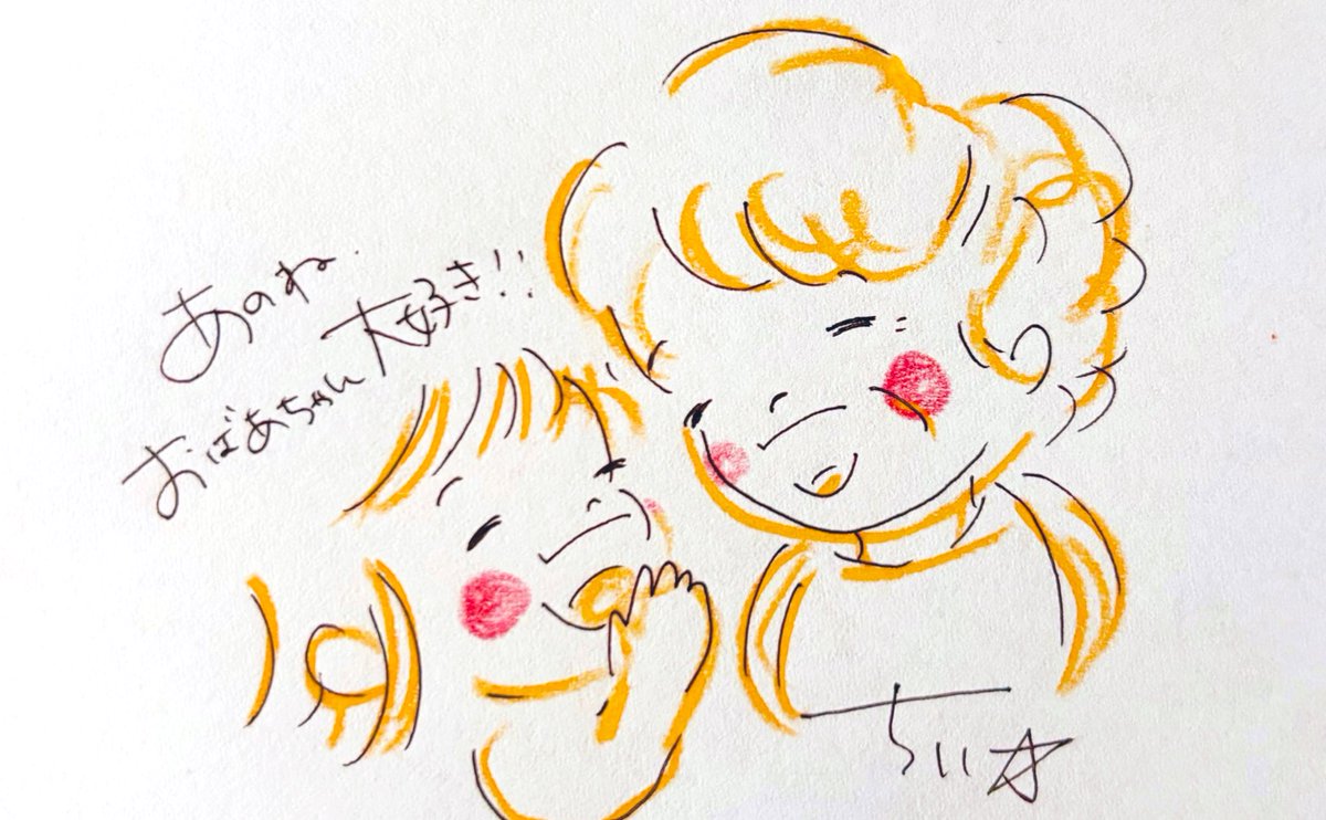 ちぃ☆ tweet media