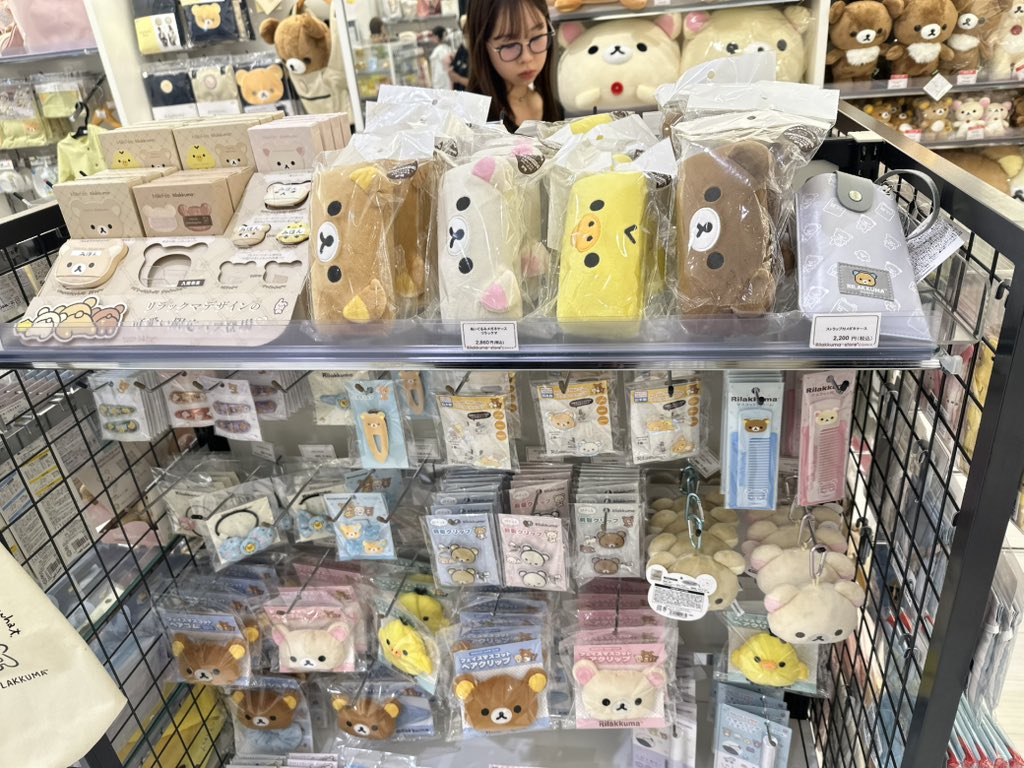 guys aku lg di storenya rilakuma, ada yang mau ?