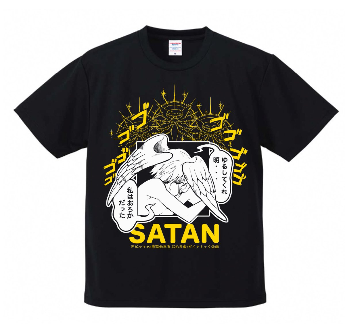 永井豪エキスポ作品紹介】 デビルマンのサタンTシャツのイラストを描き