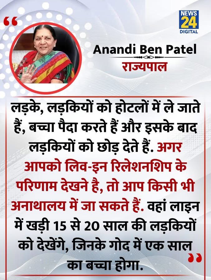 आपकी तो सरकार है , लिविंग रिलेशनशिप के विरुद्ध कानून बनायें और सबको जेल में डालिये केवल उपदेश देने से क्या होगा