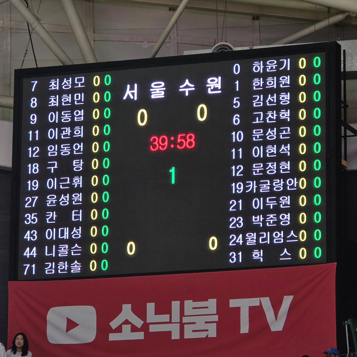 오늘은 코트 밟길 붐붐이소원 ...