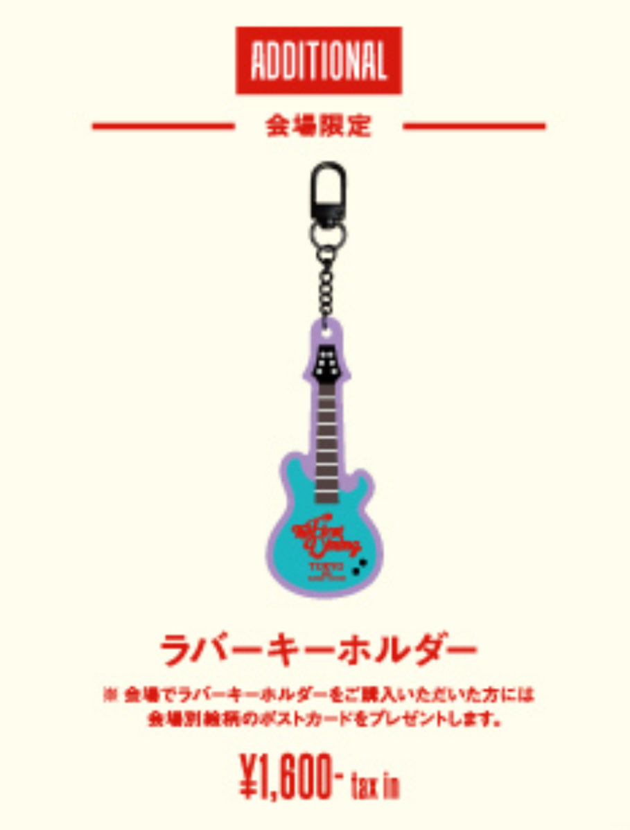kurarayu's tweet photo. EC販売と会場受け取りとか色々と便利になってきてるけど、会場限定グッズのが欲しいとなると結局並ばなきゃいけないんだよね…。限定グッズ付きチケットとか何か並ばなくて済むやり方はないのかな？
#東方神起 #CHANGMIN #CHANGMIN_TOUR_2025 #CHANGMIN_TOUR_TheFirstDining https://t.co/fvSbTAYejs