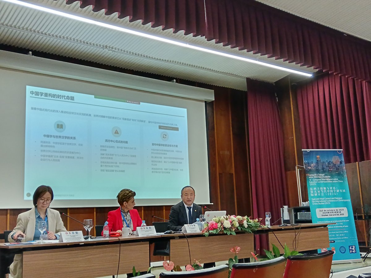 Oct 2-3: 5th Int'l Symp on Contemporary China Studies ("East-West Contact and Dialogue") held at Spain’s Univ. of León Confucius Inst., over 100 experts from 60 univs in 12 countries (online/offline) joined to discuss cutting-edge topics and boost cultural exchange.