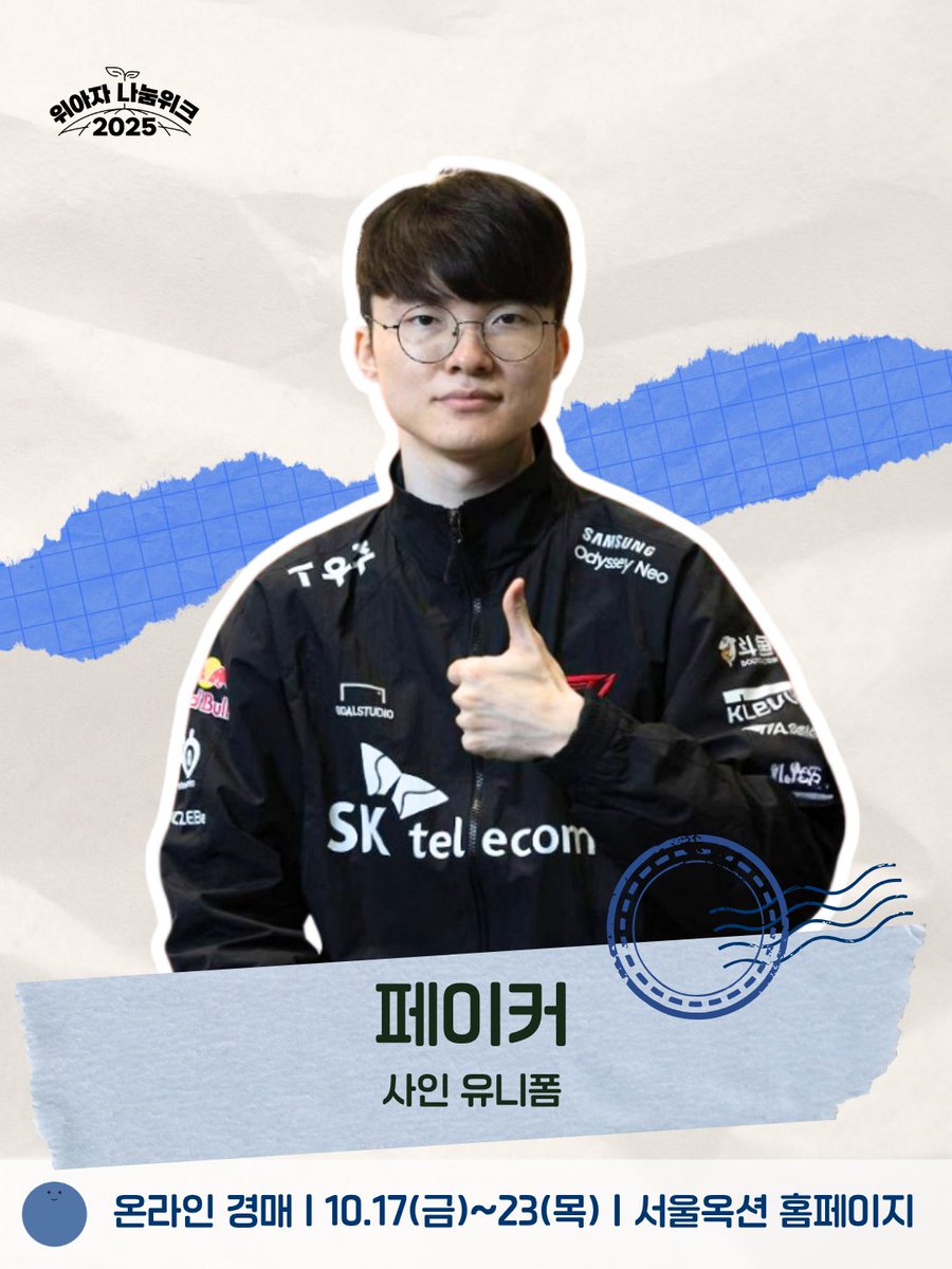 포포스포츠𓊆ྀི ＫＲ.ＦＯＭＯ.ＩＯ𓊇ྀིＫＲ.ＦＯＭＯ.ＩＯ접속.wax