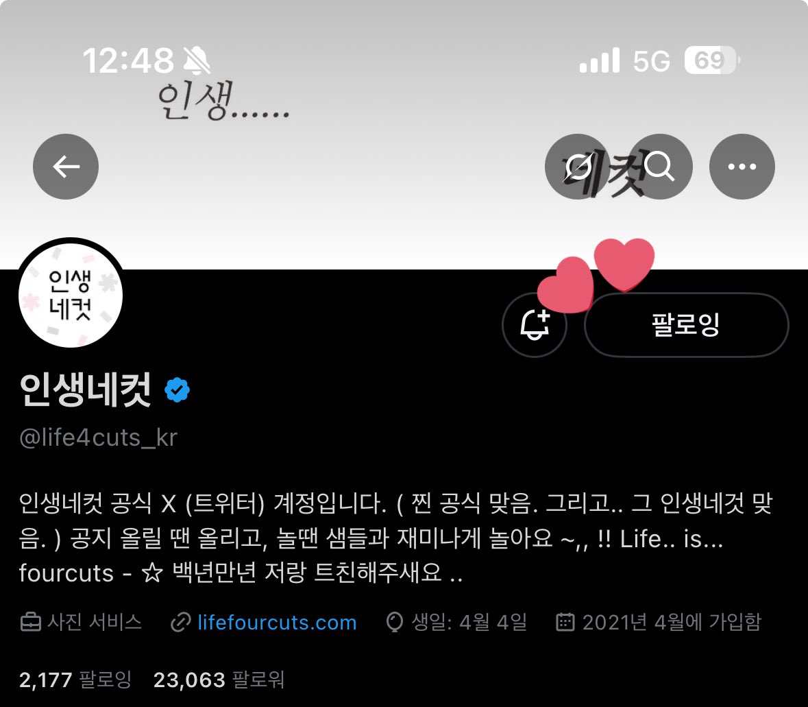 연휴막차로 9주년 축하 겸 이쁜프레임도 구경하고 너무 좋았어요~💕
지난 프레임도 있길래 못찍었던 프레임도 덤으로 왕창찍고 연휴의 마지막을 sf9으로 가득채울 수 있어서  행복🥺🫶
#인생네컷 #SF9 #에스에프나인 #판타지 #SF9_9주년프레임
