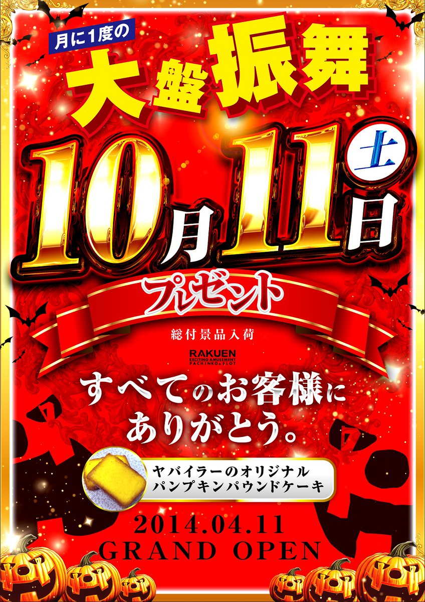 ゆうきんぐ「即購入・無言購入大歓迎！」 ネコポス】ぴぴ[無言取引ok