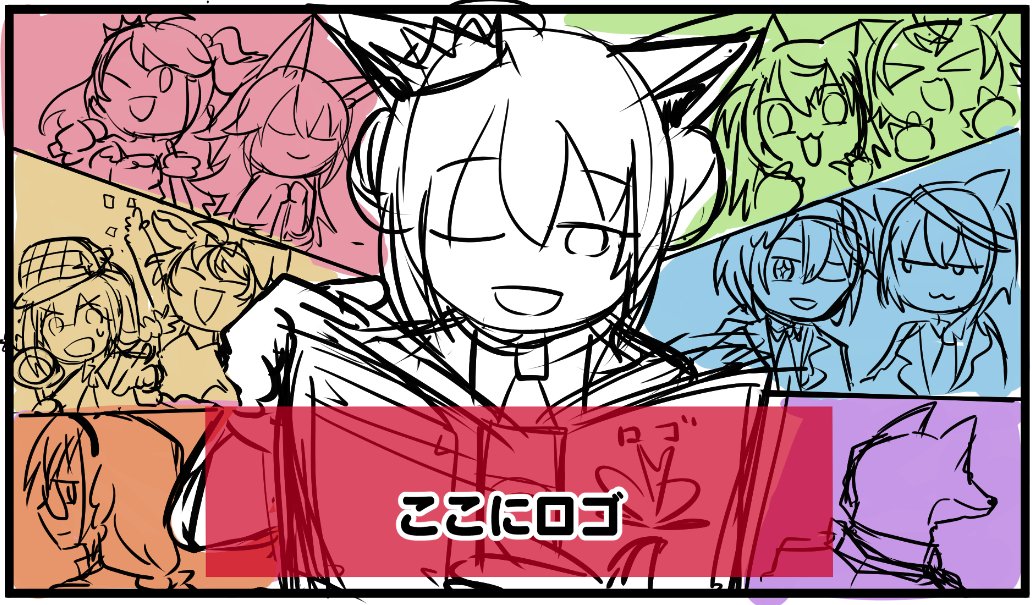 おまとめOK♪プロフ一読願います^_^ 白上フブキ🌽フブキングダム👑 on X: 