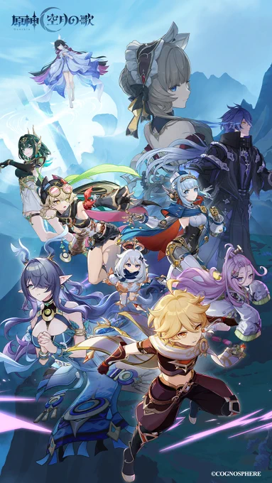 【壁紙配布】 「白銀の浪と蒼林の舞」シリーズのキービジュアルを使用したスマートフォン用とデスクトップ用の壁紙を配布します。 ぜひお好きなデザインをご利用ください! ▼他のサイズの壁紙ダウンロードはリンクより #原神LunaI #原神
