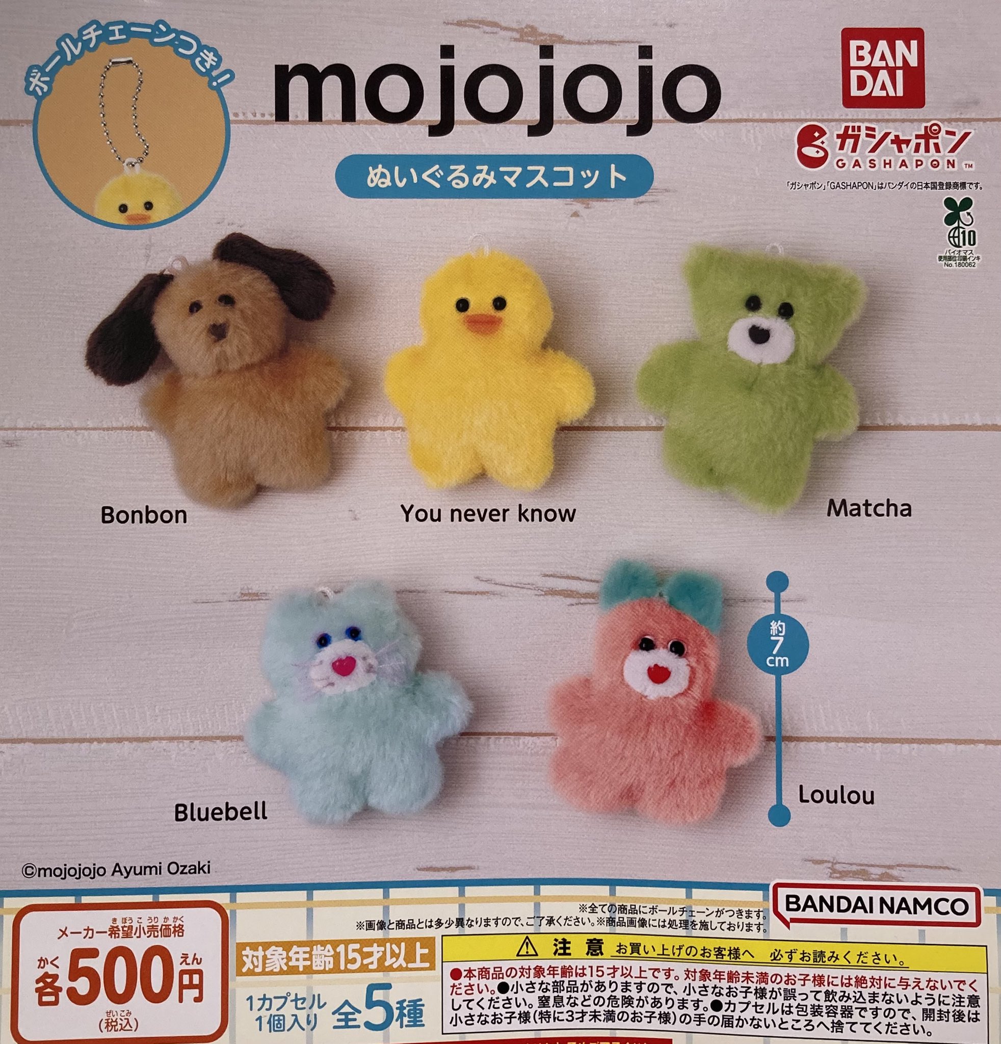 間寛平　リトルコロコロ　ガチャガチャ本体 間寛平 リトルコロコロ ガチャガチャ本体 - メルカリ