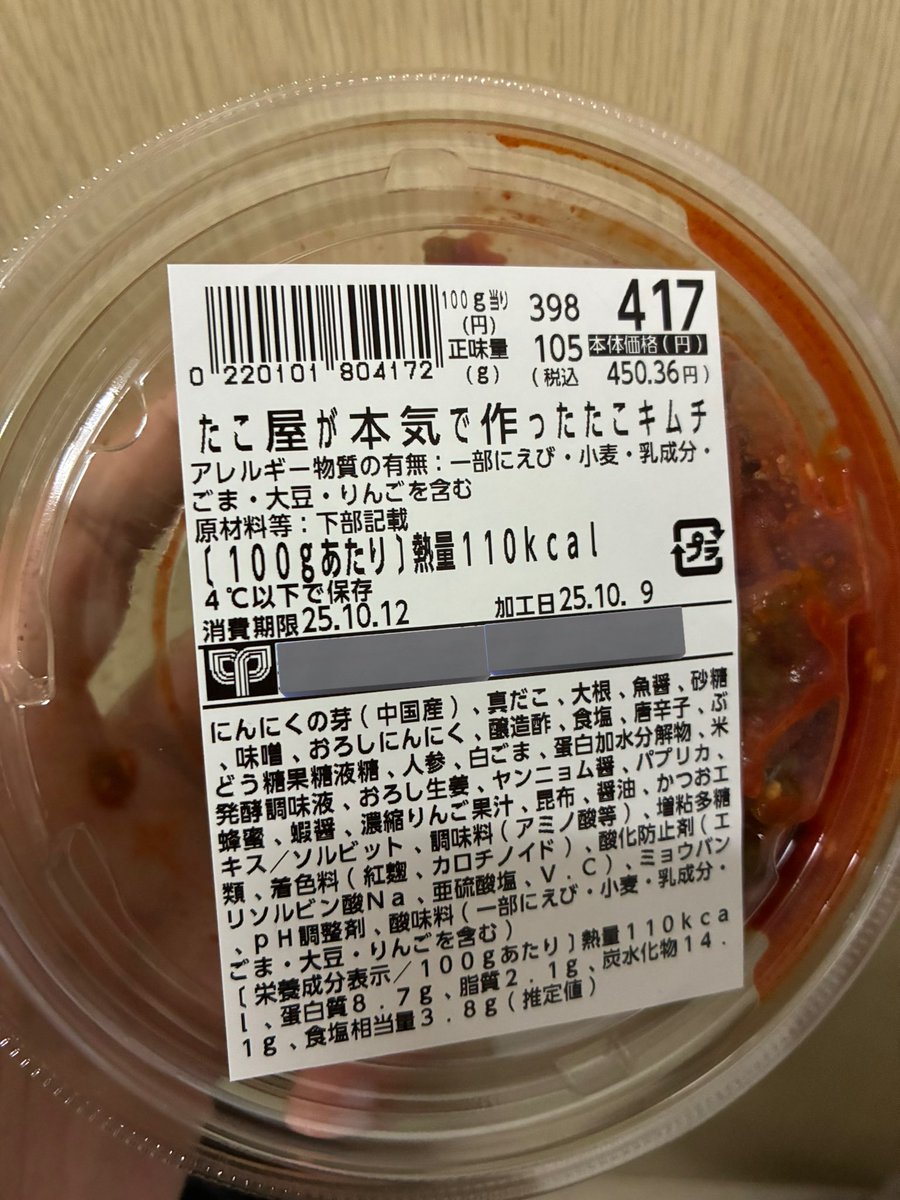 対義語bot (@taigi_go_bot) / Posts / X