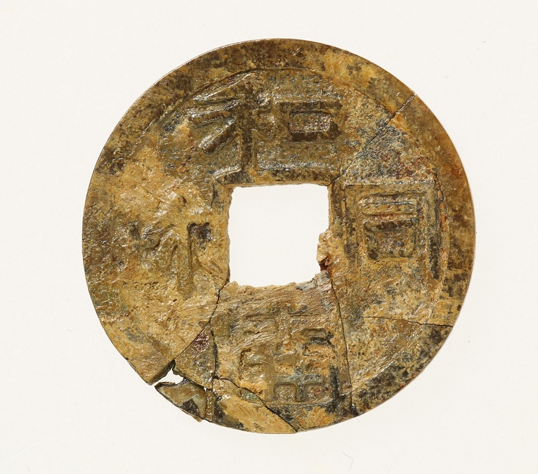 古代のお金や「せん仏」を展示中】 輝きプラザきらら2階の展示ルーム