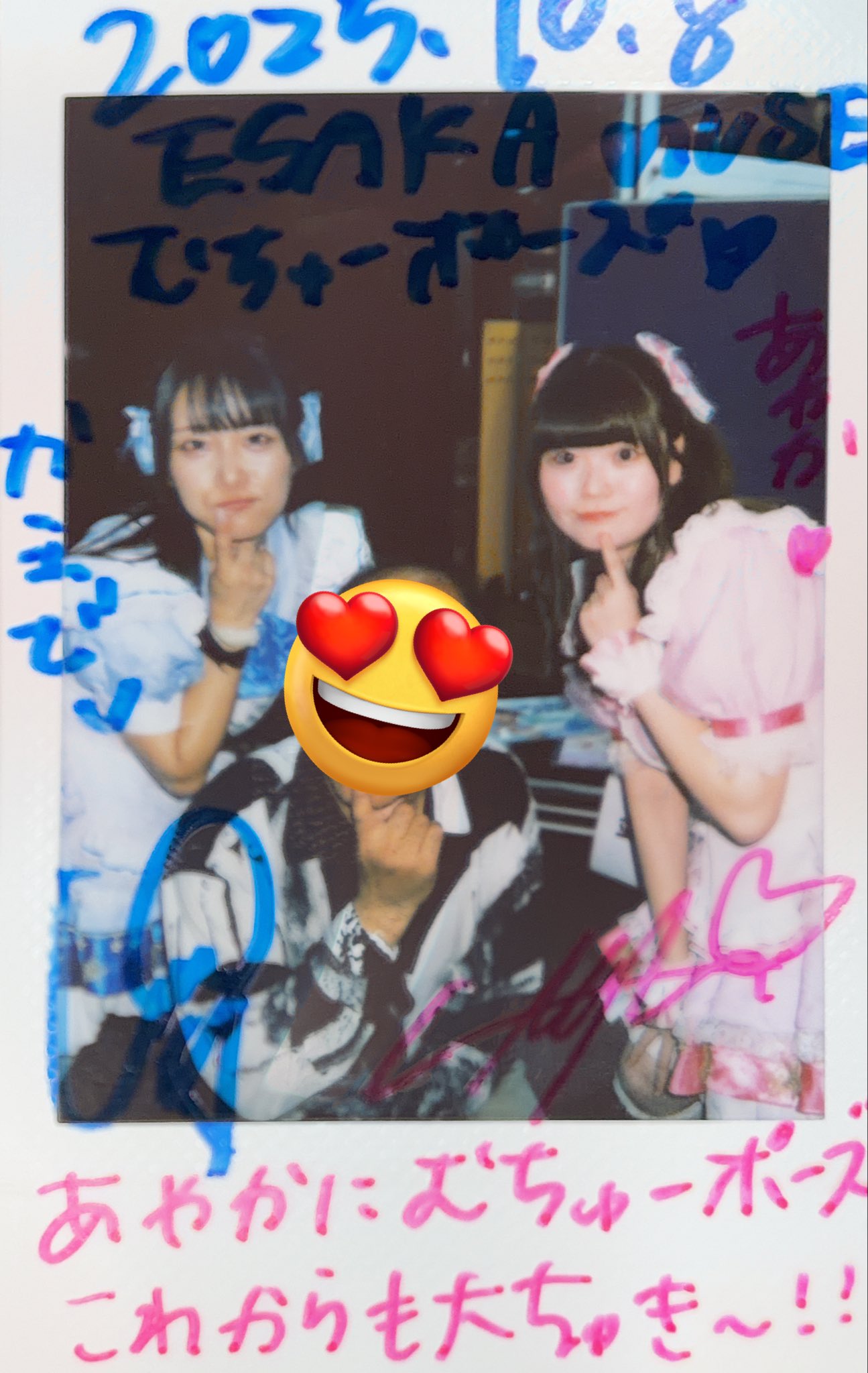 ひでもぴ💜 ❤️🩷 on X: 