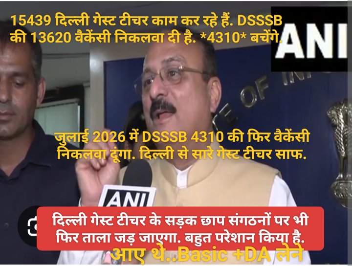 <a href="/saurabh91s/">𝐓𝐡𝐞 𝐕𝐨𝐢𝐜𝐞 𝐎𝐟 𝐃𝐞𝐥𝐡𝐢 𝐆𝐓𝐬</a> <a href="/ashishsood_bjp/">Ashish Sood</a> <a href="/BJP4Delhi/">BJP Delhi</a> <a href="/BJP4India/">BJP</a> <a href="/BansuriSwaraj/">Bansuri Swaraj</a> <a href="/gupta_rekha/">Rekha Gupta</a> <a href="/ManojTiwariMP/">Manoj Tiwari</a> <a href="/narendramodi/">Narendra Modi</a> <a href="/p_sahibsingh/">Parvesh Sahib Singh</a> <a href="/RamvirBidhuri/">Ramvir Singh Bidhuri</a> <a href="/yogenderchando1/">Yogender chandolia</a>